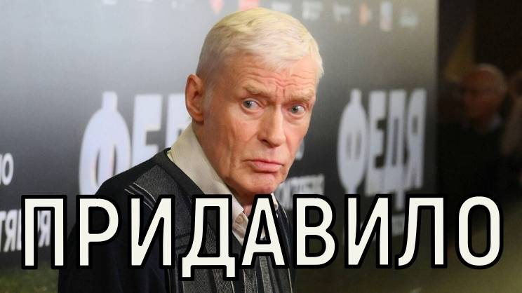 Паралич и не только. Борис Щербаков отказался от дальнейшего лечения.