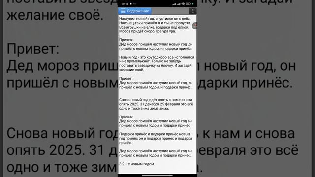 клип к новому 2025 году