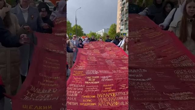 Знамя Победы