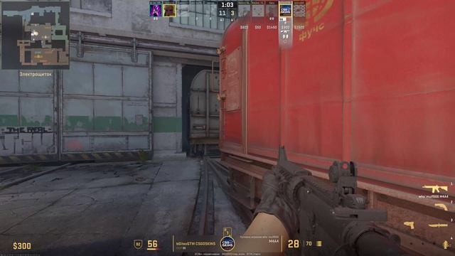 Counter-strike 2 - Ну так!