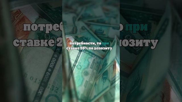 Экономист Зварич: нынешние ставки по вкладам позволяют жить на проценты