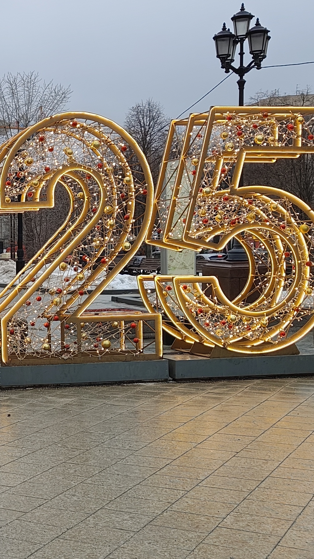 На Тверском бульваре