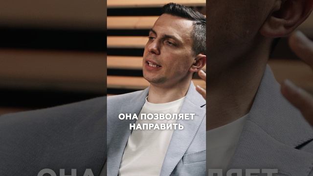 Как направить сотрудников в одно русло? #олегисаев #атмосферауспеха #бизнес