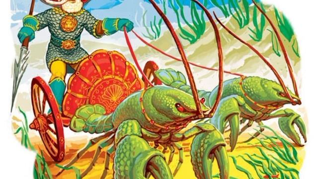 ВАСИЛИСА ПРЕМУДРАЯ И МОРСКОЙ ЦАРЬ