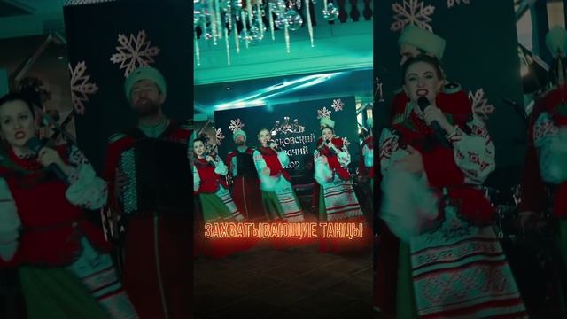 Приглашаем всех на наш сольный концерт 🔥