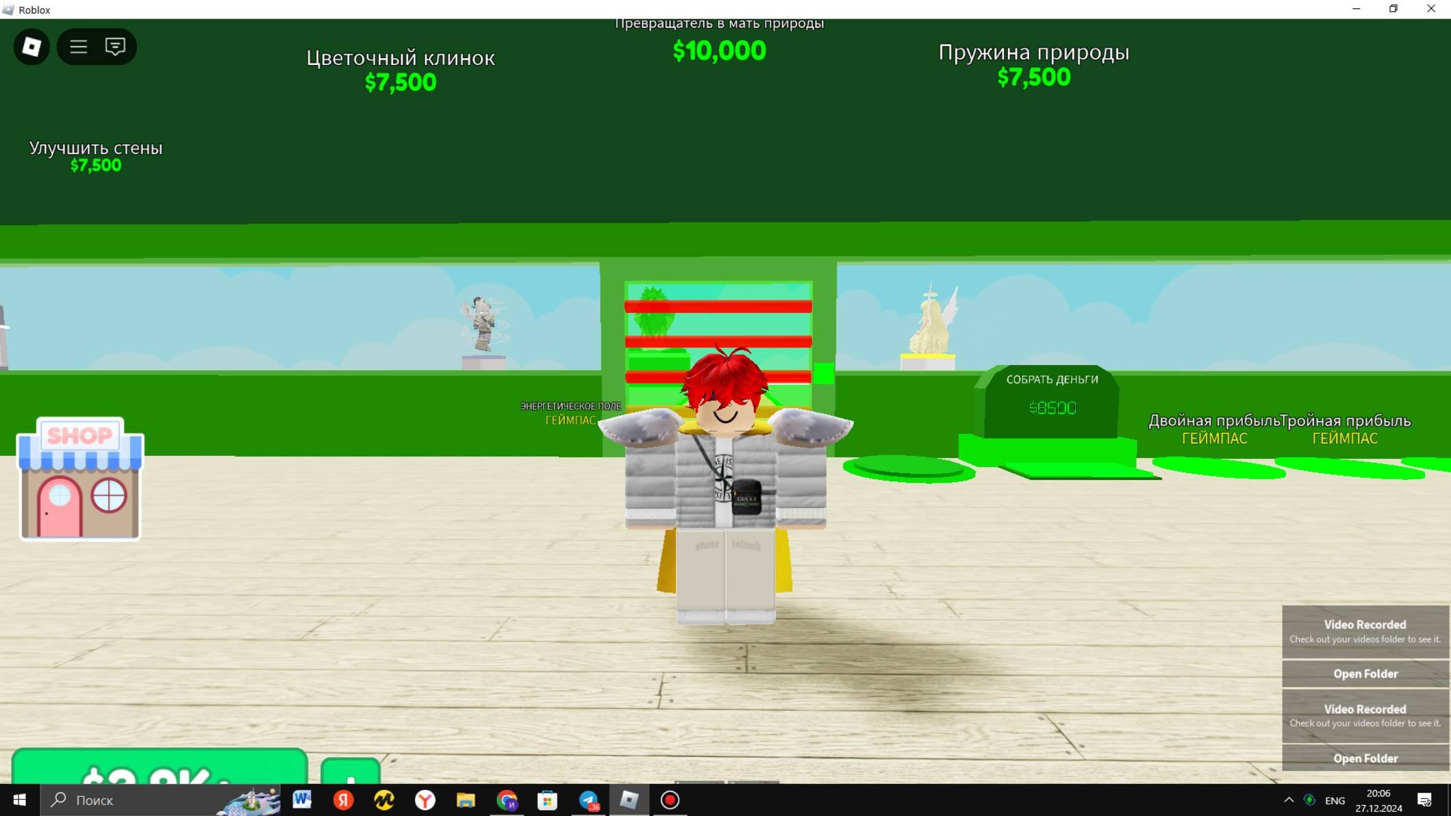 bandicam 2024-12-27 20-06-38-144