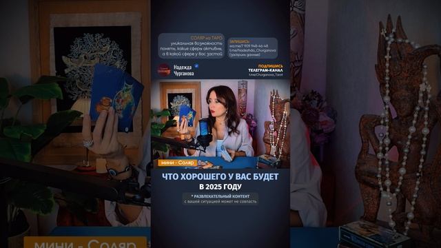 🔔 Для чего нужен Соляр?