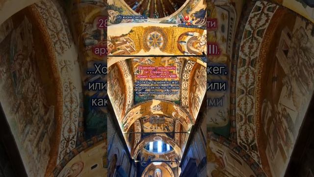 За что терзают мучеников?