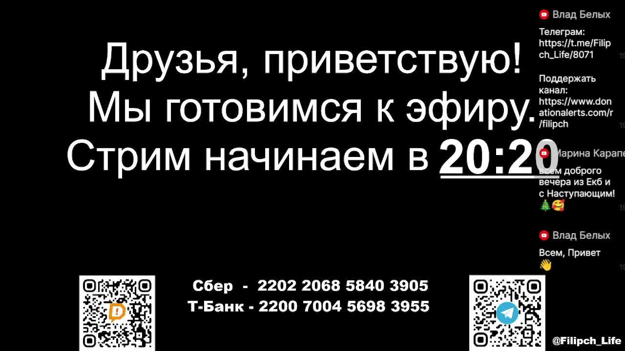 ⚡СТРИМ: Азербайджанский самолёт и российские танкеры! Зачем нужны провокации ???