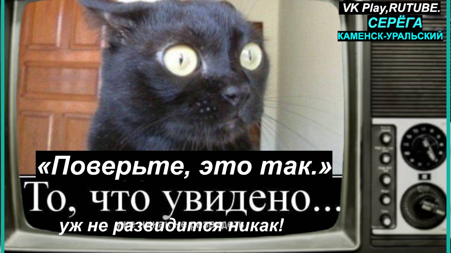 Знаешь,как хочется жить ...