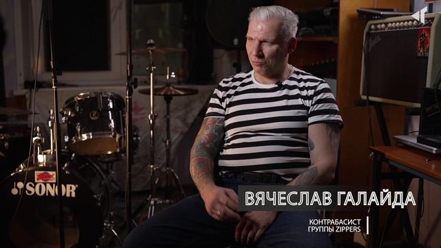 МУЗЫКАЛЬНЫЙ ЦЕХ. ГРУППА ZIPPERS, 27.12.2024
