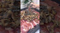 Мясо по - французски #рецепт