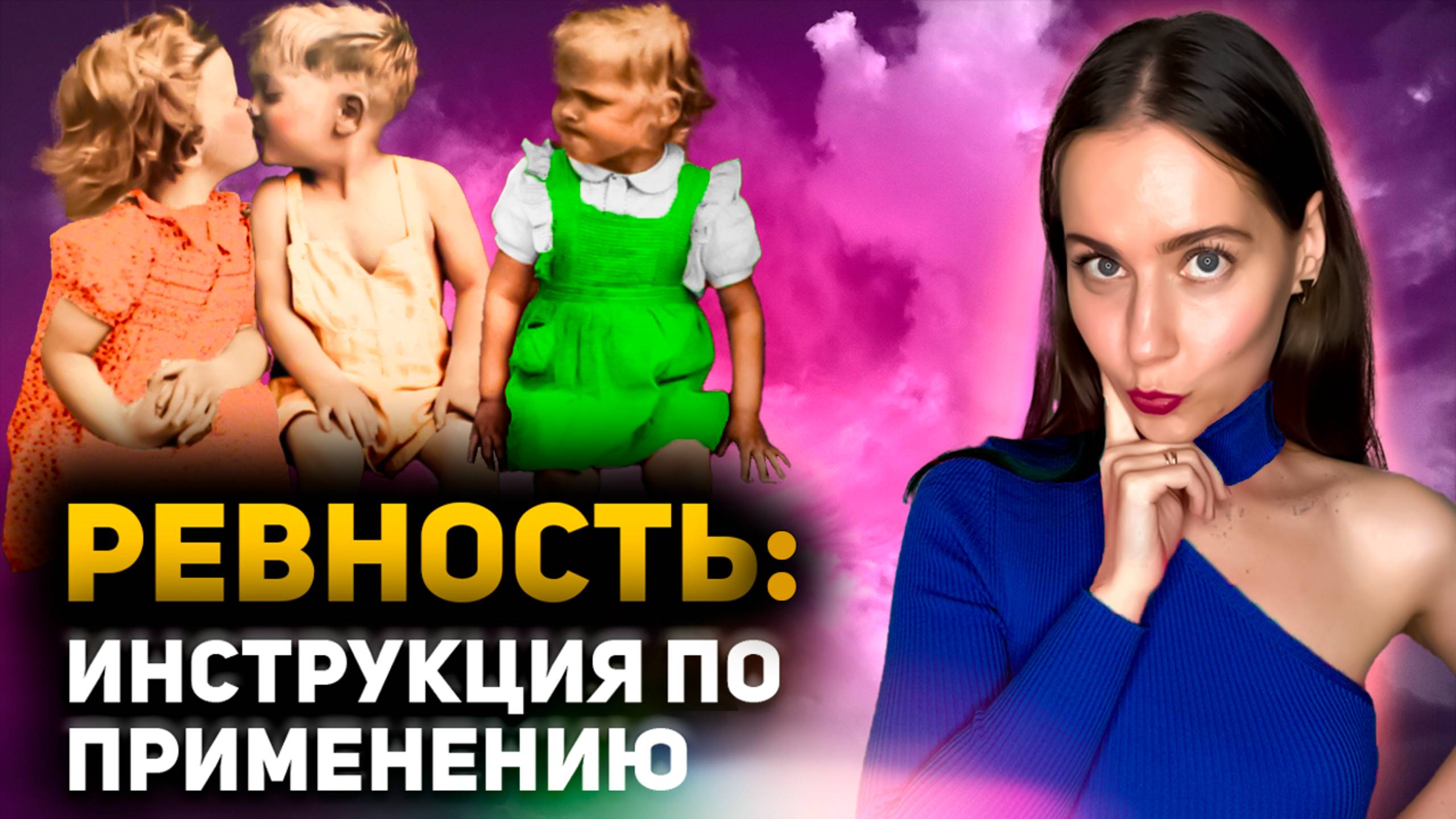 Патологическая ревность: 6 признаков, что ваш партнер страдает гиперконтролем
