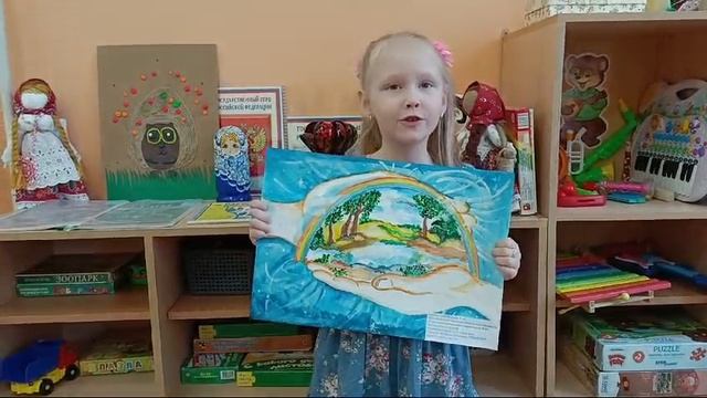 Экоплакат Сыроватская Николь го Подольск