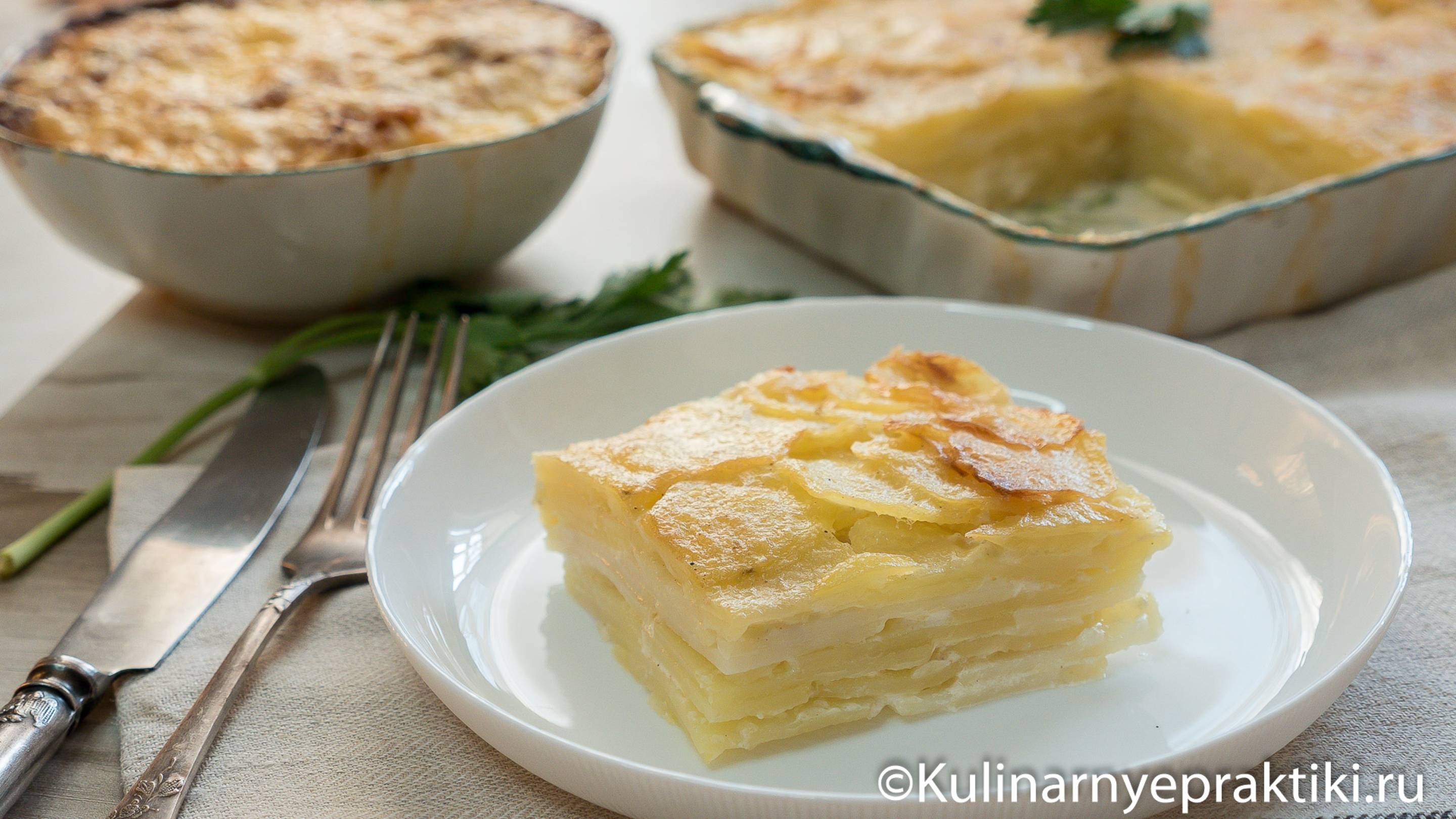 Запеченный картофель по-французски - Гратен Дофинуа