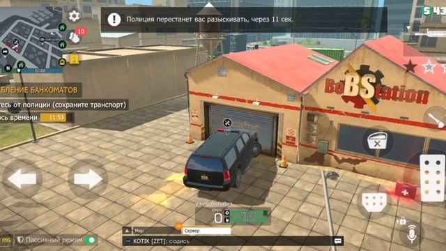 МЕНЯ НЕКТО НЕ СЛЫШИТ В GRAND CRIMINAL ONLINE (GCO)!