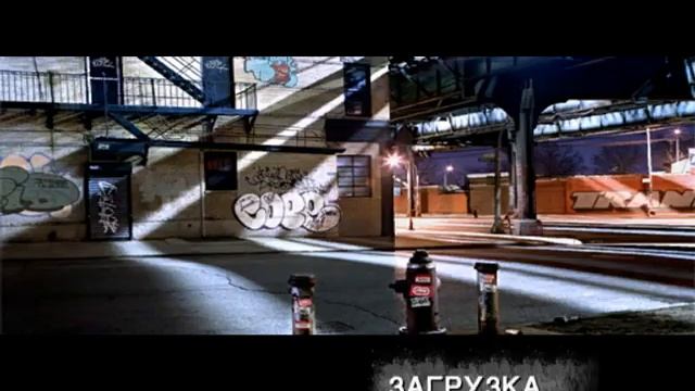 Marc Ecko's Getting Up - Contents Under Pressure (Прохождение 9)