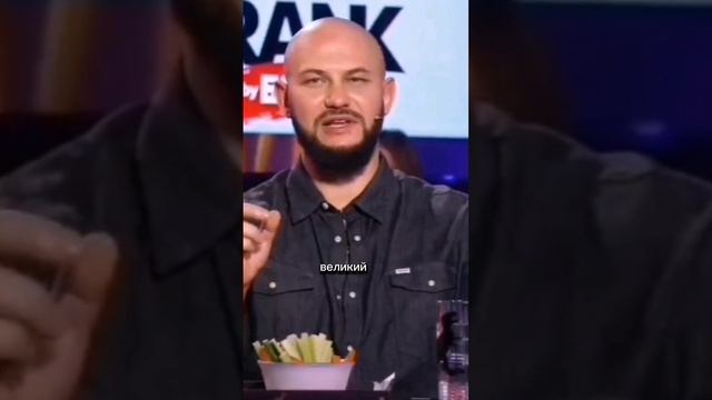 Стараюсь вас веселить