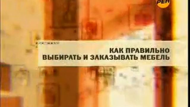 Выпуск передачи о шкафах купе на канале РенТВ