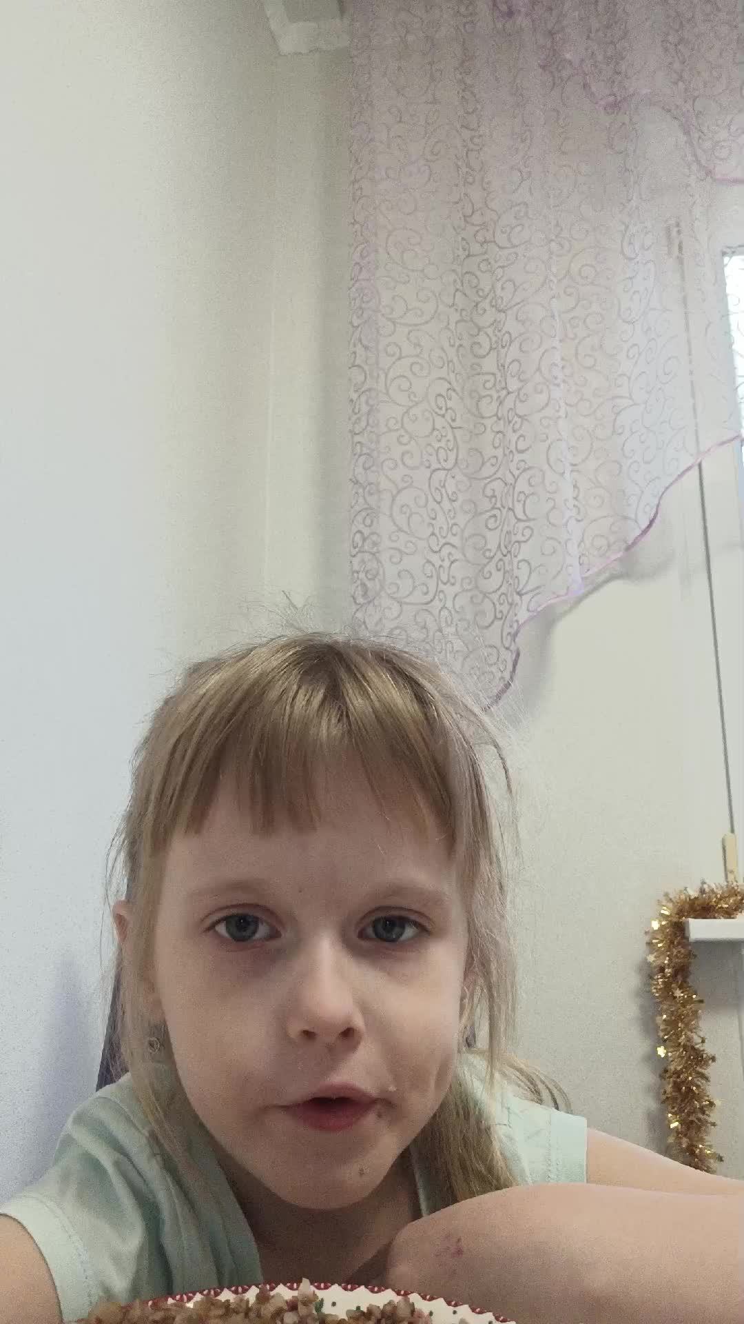 пу