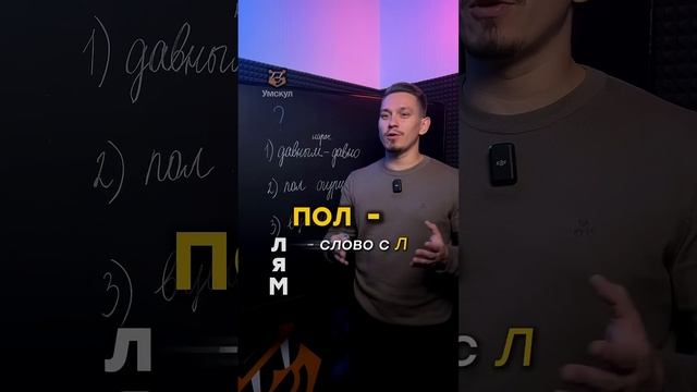 Популярные ошибки | #русскийязык #егэрусскийязык #егэ