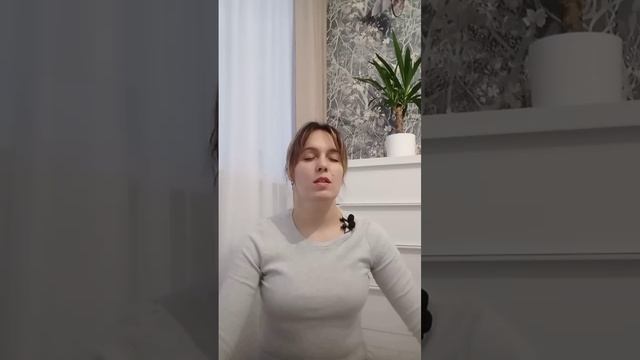 Практика "Осознанное отношение к телу - сердце"