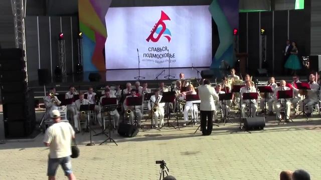 Фестиваль духовых оркестров «Славься, Подмосковье!»