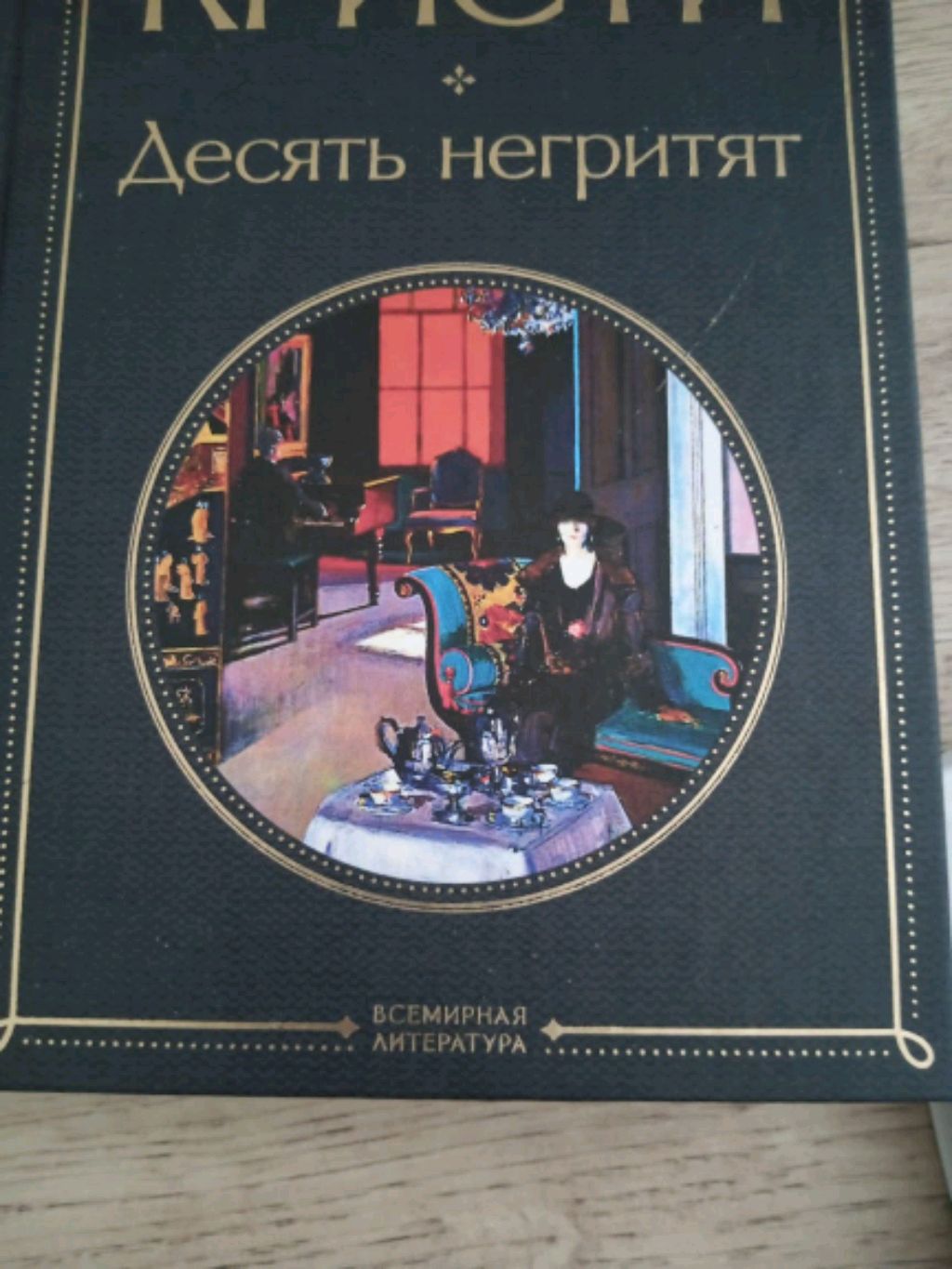 уход за Мией 🧸