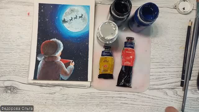 Акрил. Новогодняя ночь