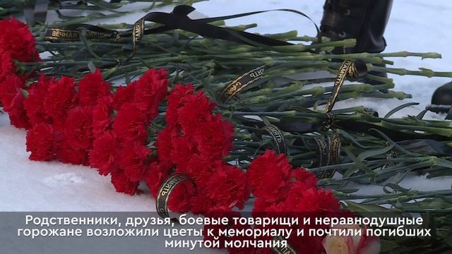 В Нижневартовске почтили память погибших в войне в Афганистане