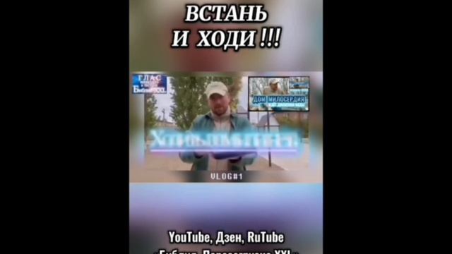 БОГ УСТАЛ.