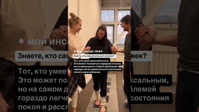 Когда ты спокоен, ты видишь ситуацию яснее, можешь принимать решения без паники... 👇