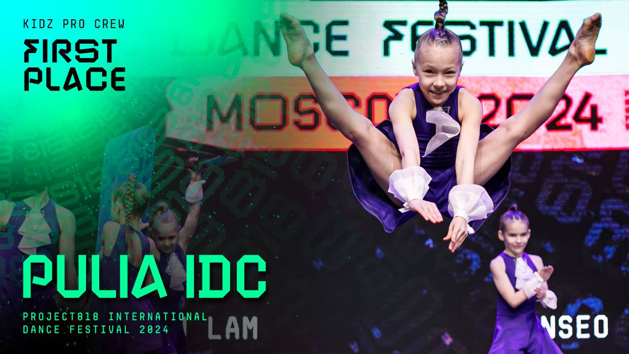 RDF24 ✱ PULIA IDC, 1ST PLACE ✱ PROJECT818 INTERNATIONAL DANCE FESTIVAL 2024 ✱ KIDZ PRO CREW