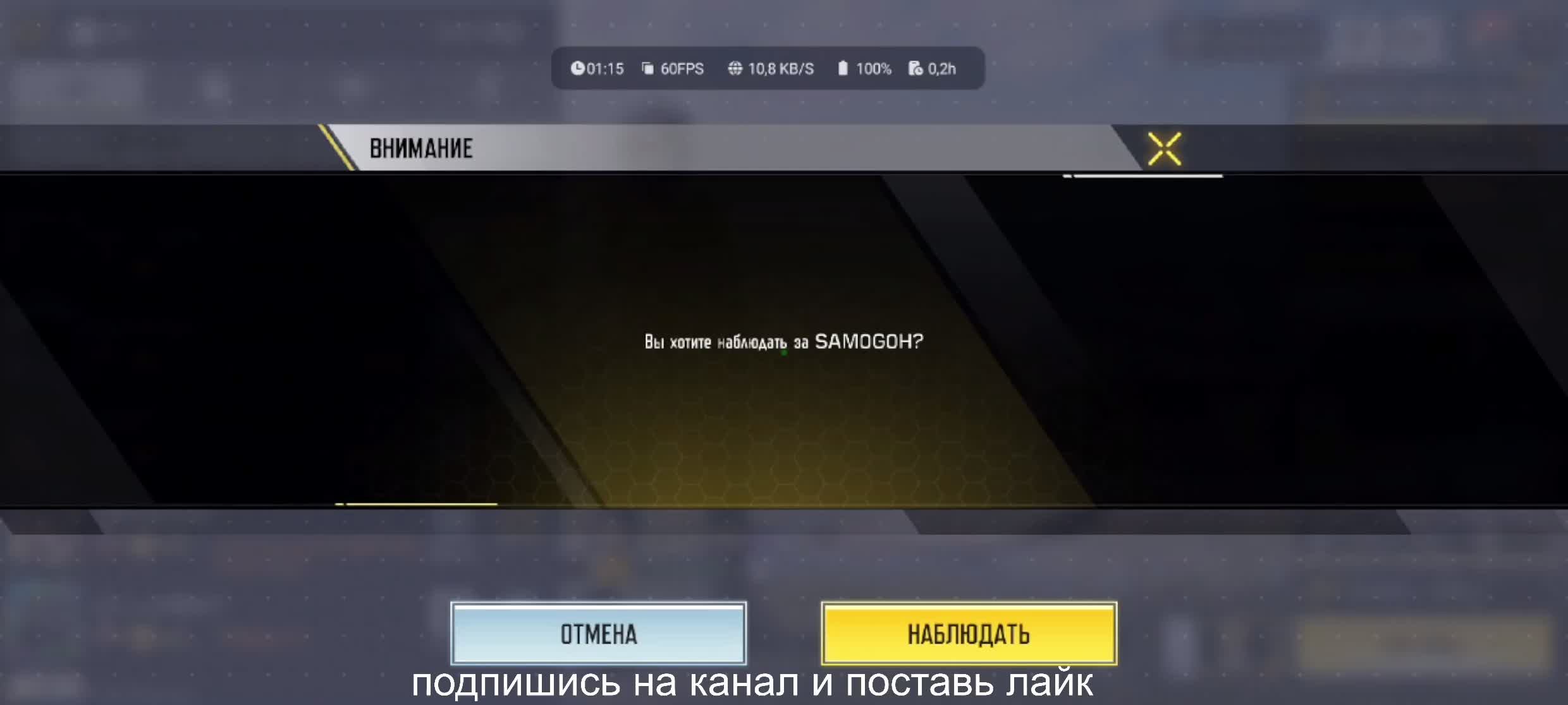 Пистолет в эфире CODM