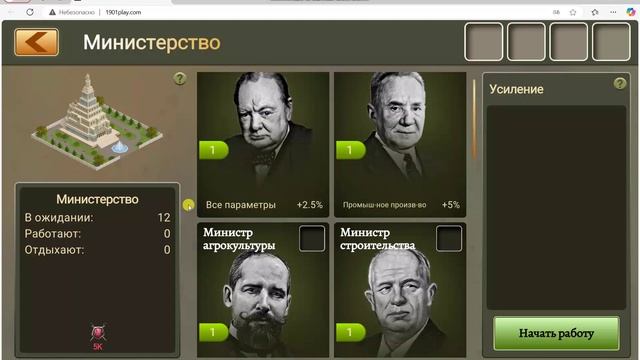 производства продолжение и ВИП