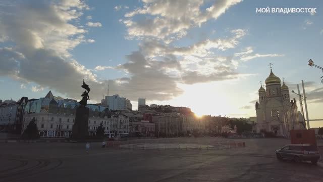Владивосток утро 28 августа 2021.