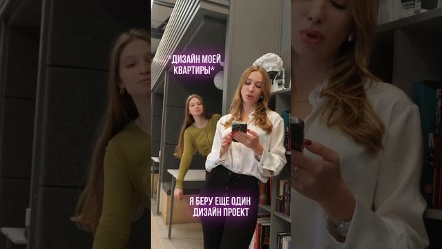 Кейс: Архитектурное бюро (ig тренд) 2