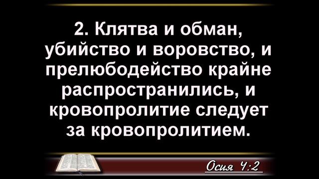 Прежде всего