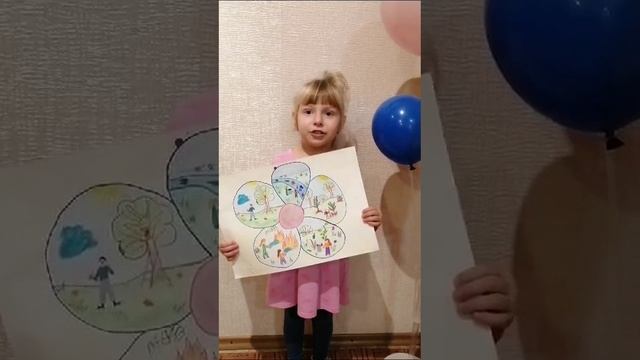 Экоплакат Мануйлова Милана г Павловский Посад
