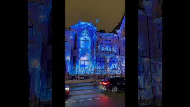 Световое шоу в 1 Казачьем переулке. Делюсь с разрешения автора снятого видео Татьяны