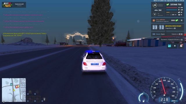 NEXTRP 2024-12-27 00-49-14