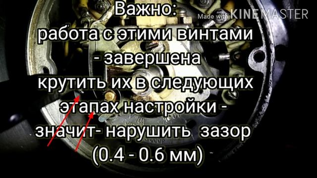 Почему пиналась ИЖ планета 5.. как исправить..и как правильно её пнуть.. контактное зажигание..