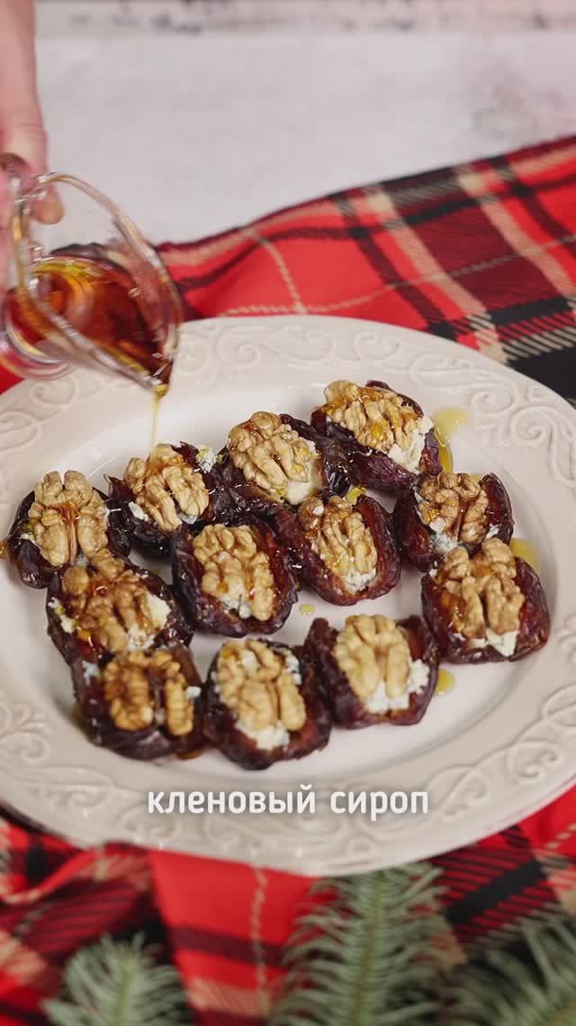 Финики с голубым сыром и грецким орехом