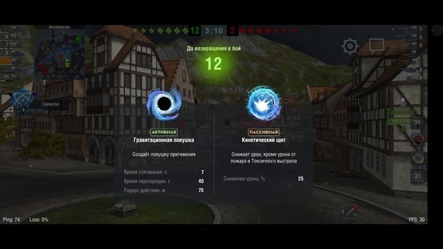 Играю танк блиц 7 часть