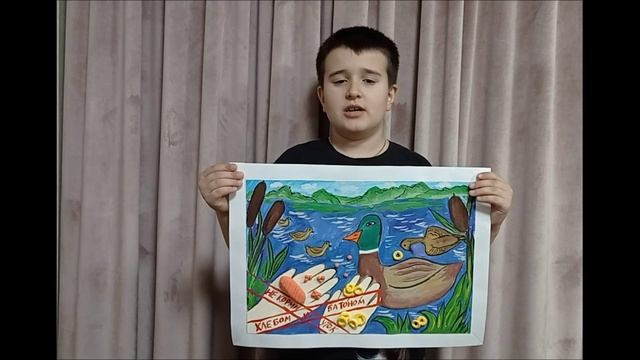 Экоплакат Гнездилов Платон г о Раменское