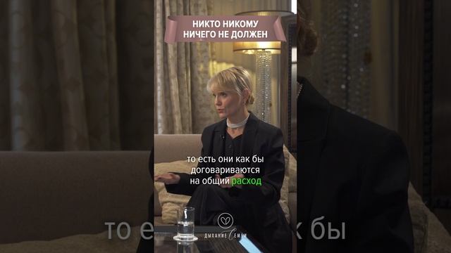 Никто никому ничего не должен