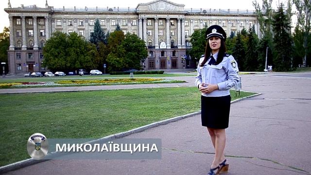 Любіть Україну