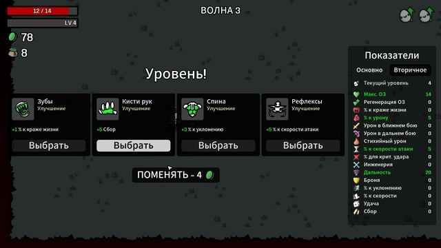 Картошка живи, Четвертый сезон. Серия 6