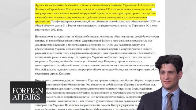 Быстрым мир не будет?