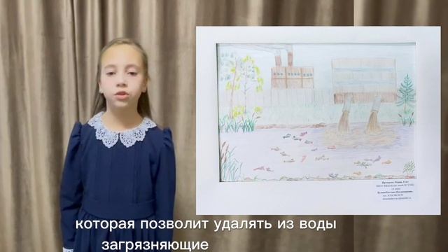 Экоплакат Прохорова Мария го Щёлково